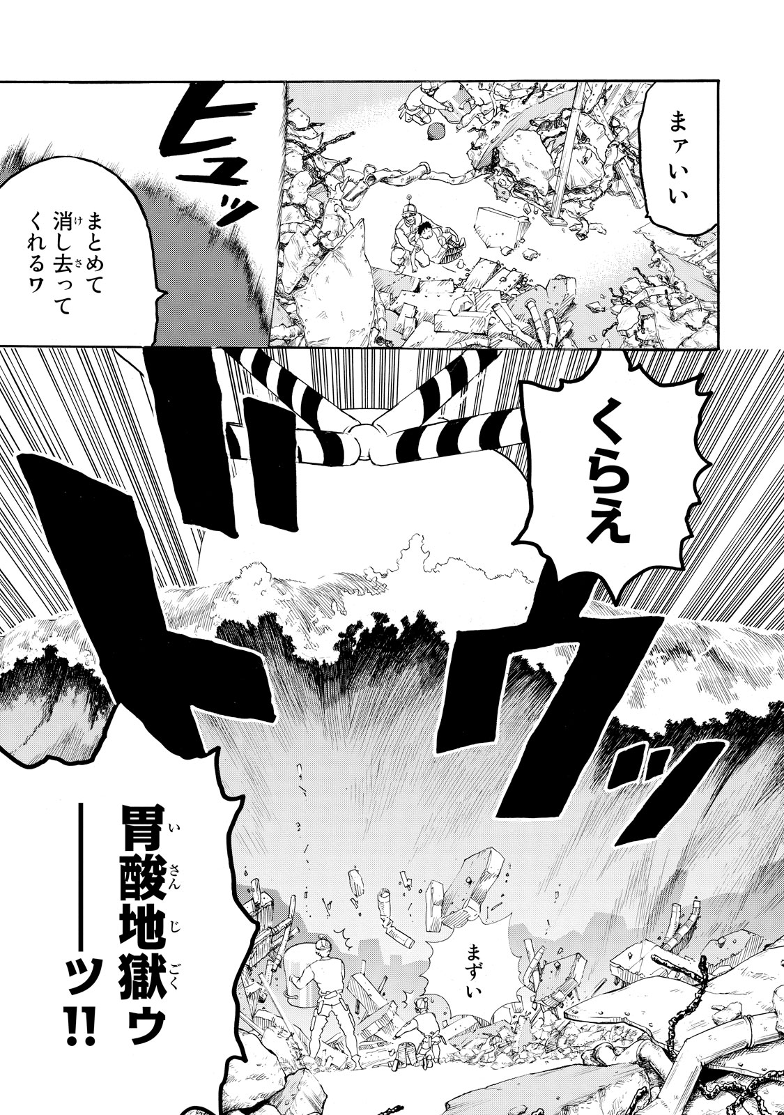 Hataraku Saibou - Chapter 20 - Page 27